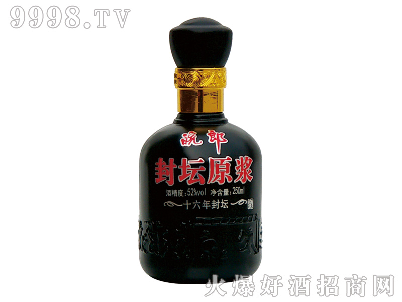 皖郎酒封坛原浆 52度250ml